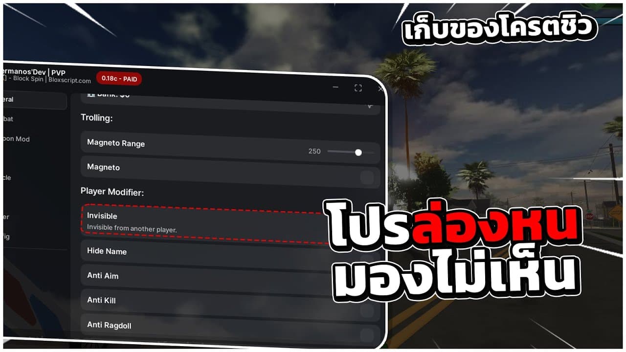 Free Roblox Auto Farm Script: Safe & Enhanced Gameplay — Free Roblox Roblox script