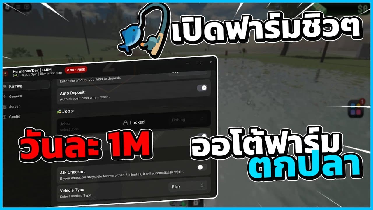 Roblox Block Spin Scripts: Enhance Gameplay Safely — Free Roblox Roblox script