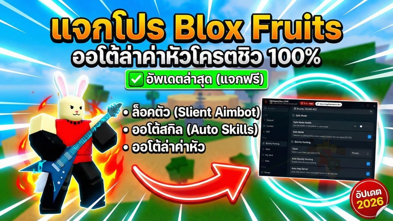 Blox Fruits Script February 2026 - Auto Bounty & Aimbot — Free Roblox Roblox script