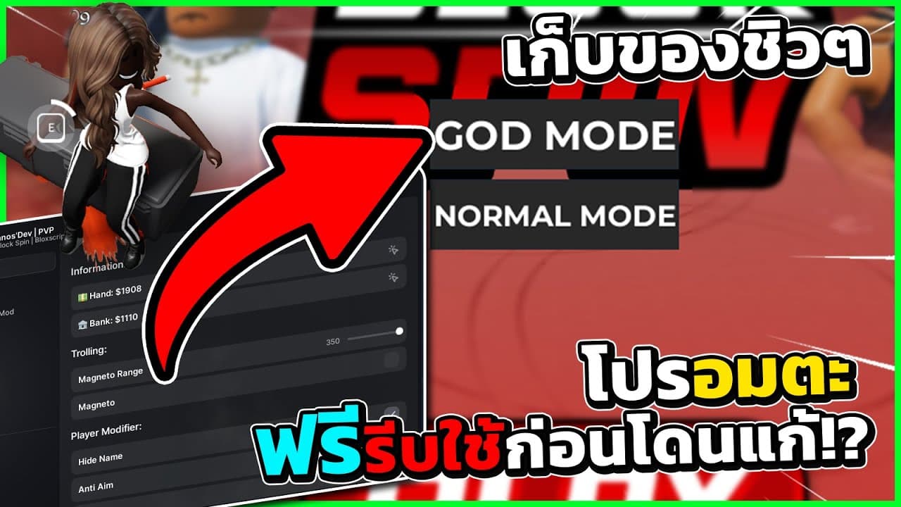 Safe Roblox Script Guide: Enhance Your Gameplay — Free Roblox Roblox script