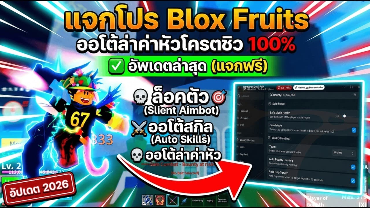 Blox Fruits Auto Farm Script March 2026 - Free & Working — Free Roblox Roblox script