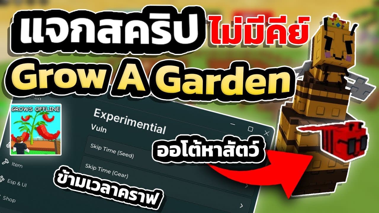 Grow A Garden Roblox Script: Auto-Craft, Time Skip & Honey Event Harvesting