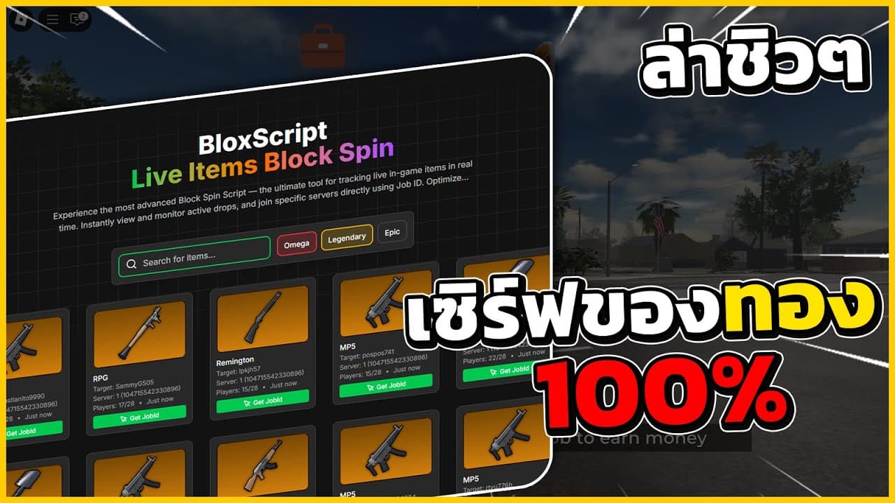 Unlock Gold Farms: Free Roblox Auto Farm Script for Mobile & PC — Free Roblox Roblox script