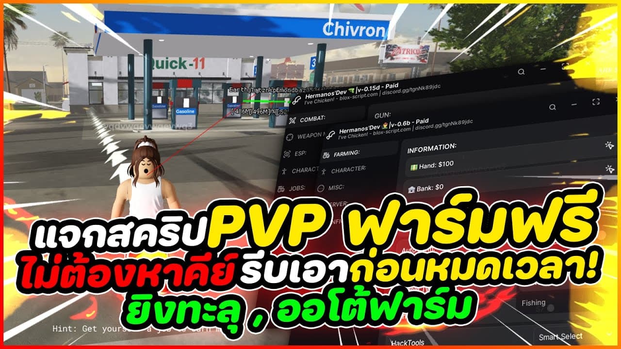 Free Roblox Block Spin Auto Farm Script: Get Keys & Farm! — Free Roblox Roblox script