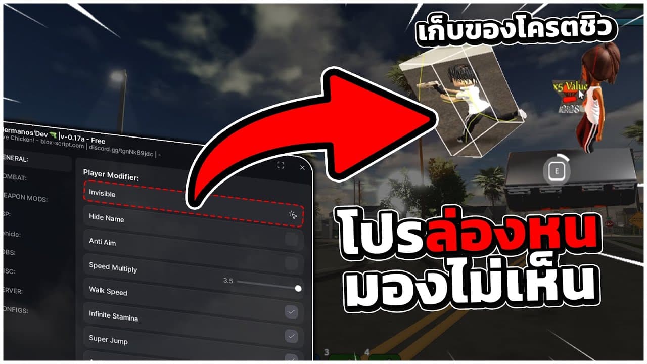 Roblox BlockSpin Script: Invisible Hacks & Auto Farm — Free Roblox Roblox script