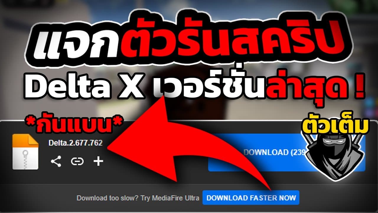 Download Delta Executor (Ninja Executor) v2.677: A Free Roblox Script Executor