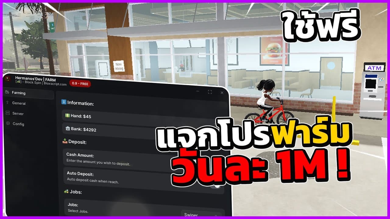 Block Spin Auto Farm Script: Get 1M Coins Daily! — Free Roblox Roblox script