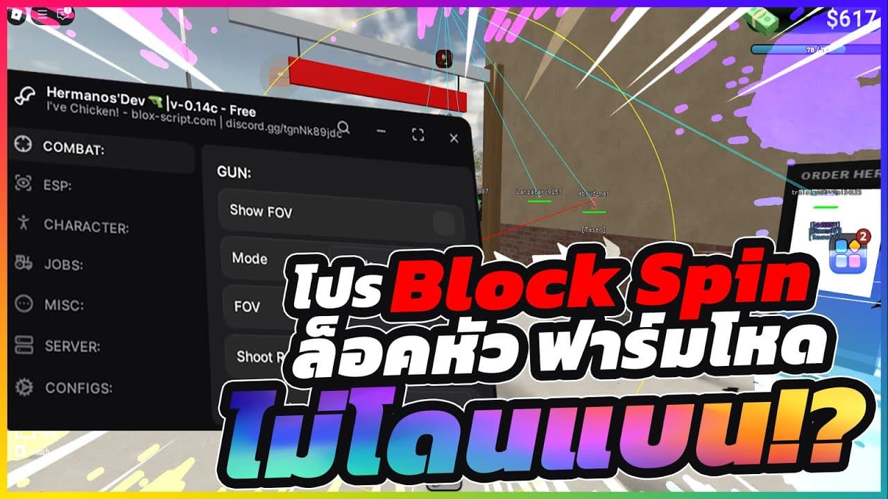 Uncovering the Mystery Script: A Roblox Gameplay Booster