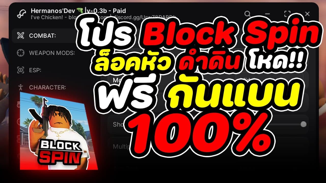 Free Roblox Block Spin Script: Auto Farm, Wallhack, and More!